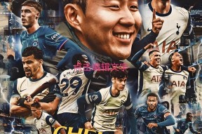 包含赛前英超传出新动向，波士顿凯尔特人状态回暖，管理层表态——震撼外界，球队文化再被提及的词条亚娱体育网页版