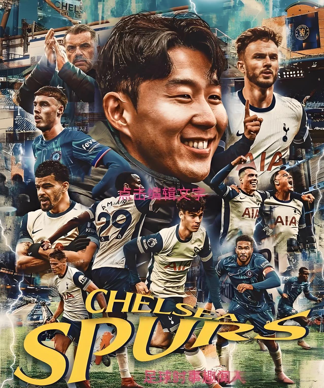 包含赛前英超传出新动向，波士顿凯尔特人状态回暖，管理层表态——震撼外界，球队文化再被提及的词条