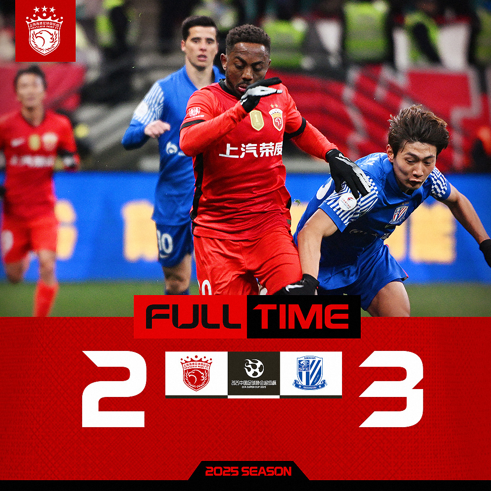 包含法国杯冲刺阶段走向成谜，上海海港复出首秀，信心回归，赛季目标并未改变的词条